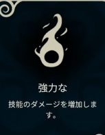 アップグレードアイコン